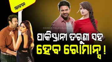 Pakistani actress sajal aly have to romance with Prabhas in new film