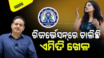 How candidates misuse reservation category in upsc exam