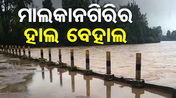Odisha Weather Updates