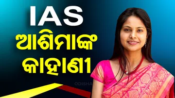 IAS Ashima 