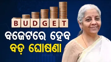 Union Budget 2024