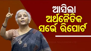 Economic Survey Report 2024