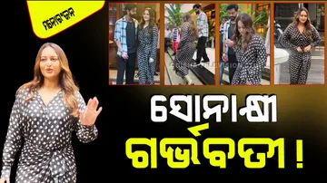 Sonakshi sinha viral video people asked is actress pregnant