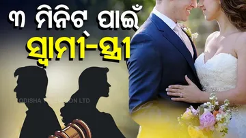 Kuwait Couple Divorces