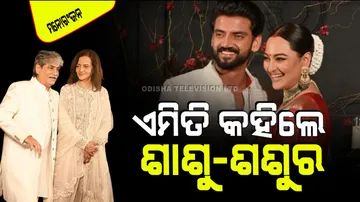 In laws reveals what kind of daughter in law is sonakshi sinha