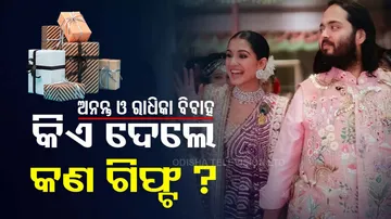 Anant Ambani-Radhika Merchant wedding Gifts