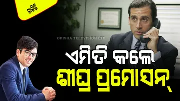 Follow these effective tips to give a new dimension to your career