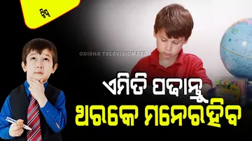 Best ways to increase child memory power rapidly