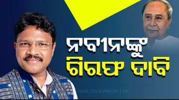 Minister Mukesh Mahaling