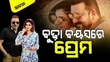 Sanjay dutt raveena tandon ghudchadhi trailer release