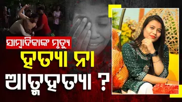 Lady Journalist Found Dead in Bhubaneswar, Family Alleges Murder