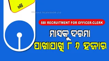 SBI Recruitment Apply for 68 posts
