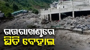Uttarakhand 