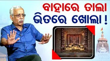 Justice Biswanath Rath 