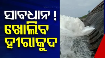 Hirakud dam