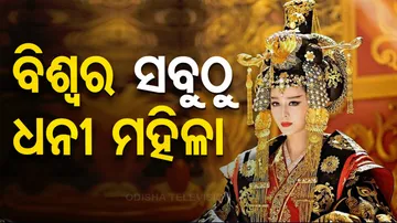 world's richest woman 