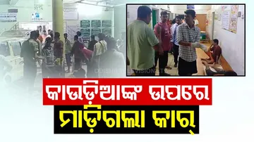 speeding car rams into a group of 37 kanwariyas at Nischintakoili