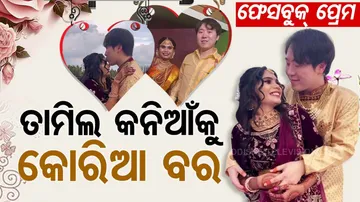 Groom From Korea and Bride From Tamil Nadu 