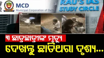 Delhi Coaching Centre Death Viral Video