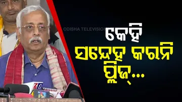 Jagannath Temple Ratna Bhandar