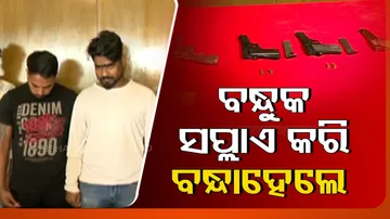 Illegal Firearm racket Busted