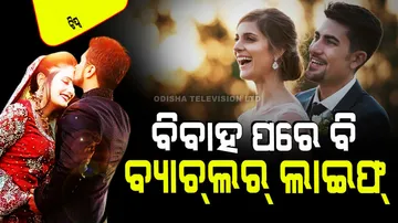 Have you started missing bachelor life after marriage know how to get it 