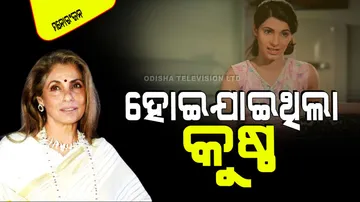 Dimple kapadia was suffering from leprosy at 12