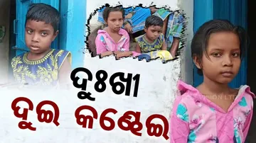 Need Help for Livelihood