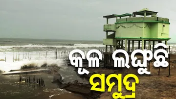 Huge Tidal Waves at Siali Beach 