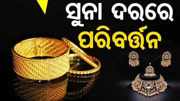 Gold Price Today 1st August 2024