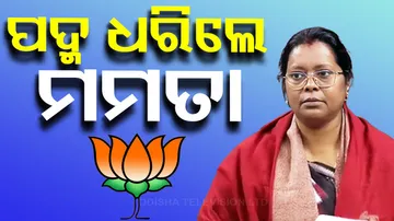 Mamata Mohanta Joins BJP