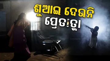 Atma Pretatma Paramatma