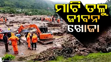 Wayanad Landslide