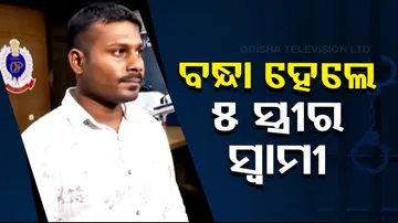 Commissionerate Police 