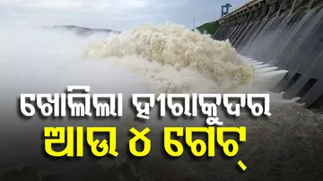 Hirakud Dam