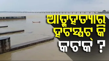 Bridge in Cuttack