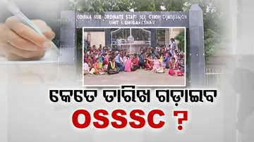 OSSSC Recruitment