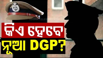 New DGP Selection Process Underway In Odisha