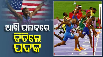 Paris Olympics 2024: American Noah Lyles wins gold medal