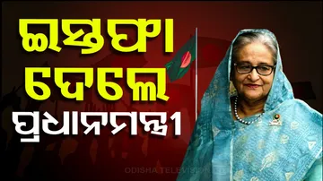 Bangladesh PM Sheikh Hasina Resigns