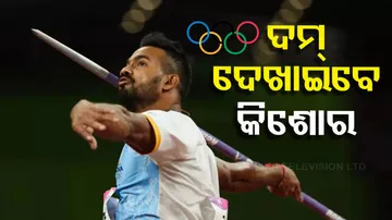 Paris Olympics 2024: Odia Javelin Thrower Kishore Jena Match