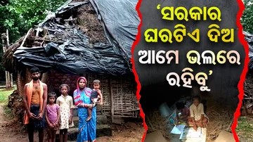 Family Seeks Awas Yojana House In Narsinghpur