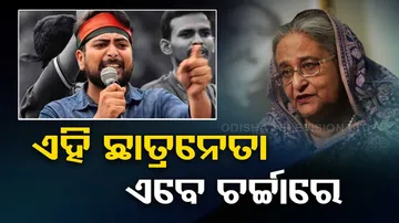 Student leader Nahid Islam