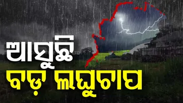 Odisha weather Forecast: cyclonic circulation Over BOB