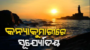 Sunrise in Kanyakumari