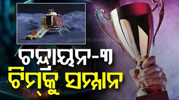 Rashtriya Vigyan Puraskar 2024 Announced