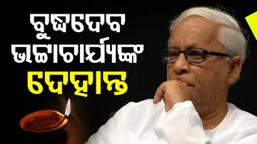 Buddhadeb Bhattacharya Death
