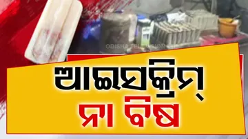 Illigal Ice Cream Factory Busted in Paradip