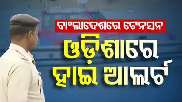 Odisha Sea Patrolling Amid Bangladesh Crisis