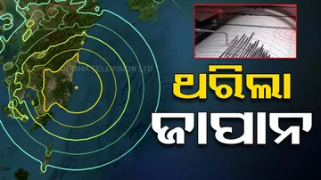 japan earthquake today